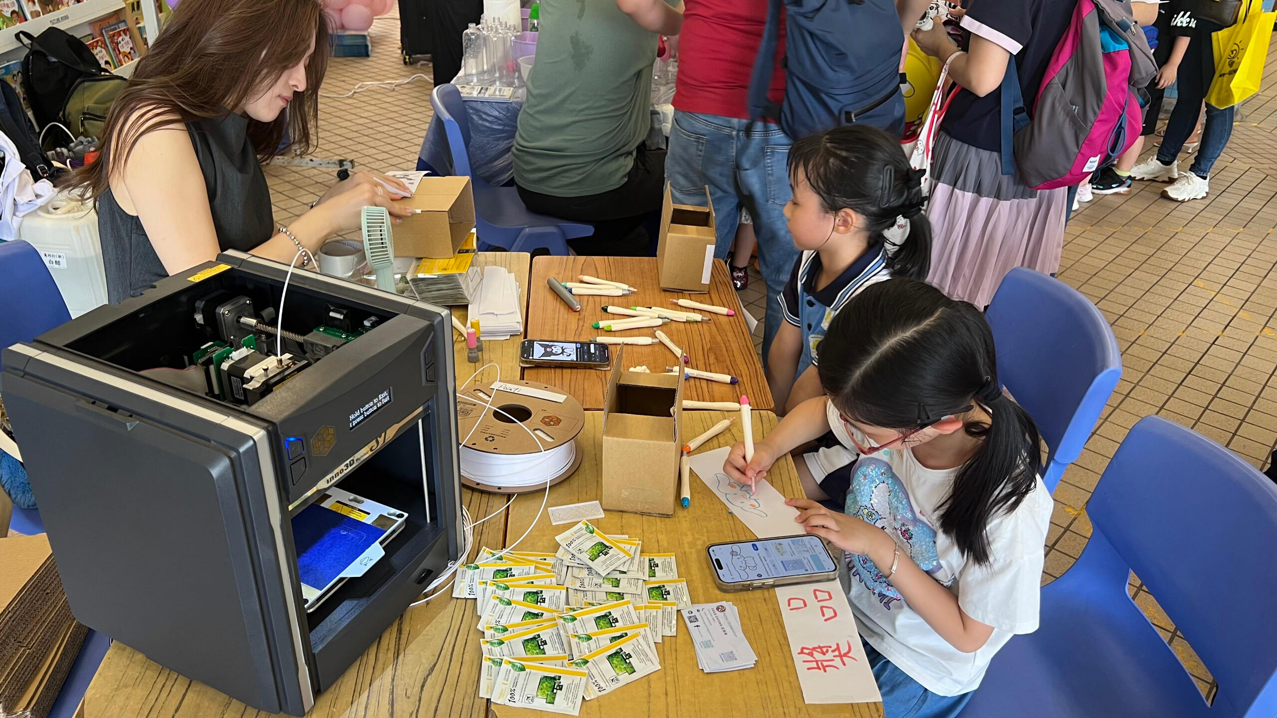 Eastern District Primary School Carnival 2024